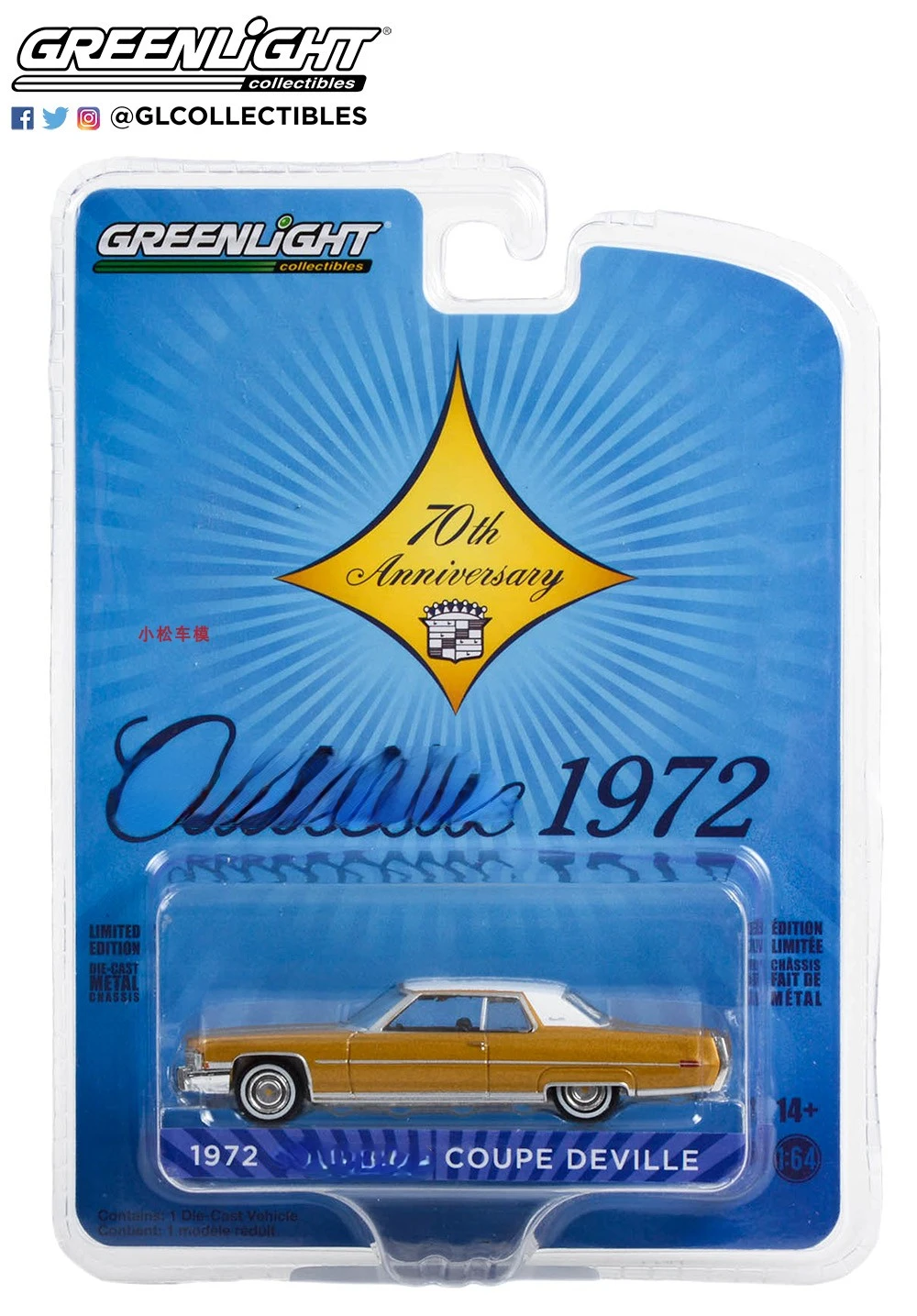 GREENLIGHT 1:64 1972 forCadillac Coupe deVille 70th anniversary alloy die cast car model
GREENLIGHT 1:64 1972 forCadillac Coupe deVille 70th anniversary alloy die cast car model