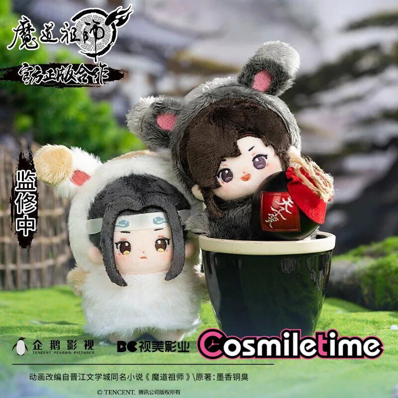 In Stock Grandmaster of Demonic Cultivation Wuxian Wangji Kawaii Anime Plush Doll Pillow Keychain Pendant Toy For Kids Gifts
In Stock Grandmaster of Demonic Cultivation Wuxian Wangji Kawaii Anime Plush Doll Pillow Keychain Pendant Toy For Kids Gifts