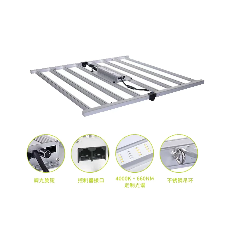 640w foldable full spectrum grow lights led plant grow light bar led lights with remote indoor lamp
640w foldable full spectrum grow lights led plant grow light bar led lights with remote indoor lamp
