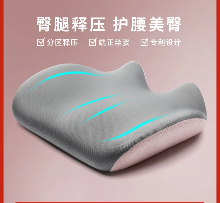 Office petal seat cushion waist protection pregnant woman buttock cushion fart cushion corrective sitting seat cushion
Office petal seat cushion waist protection pregnant woman buttock cushion fart cushion corrective sitting seat cushion