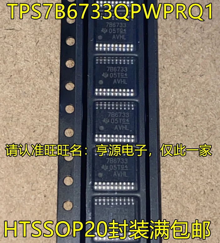 5 шт. Оригинальный Новый TPS7B6733QPWPRQ1 трафаретная печать 7B6733 HTSSOP20 pin низкий выпадающий линейный чип регулятора
5 шт. Оригинальный Новый TPS7B6733QPWPRQ1 трафаретная печать 7B6733 HTSSOP20 pin низкий выпадающий линейный чип регулятора