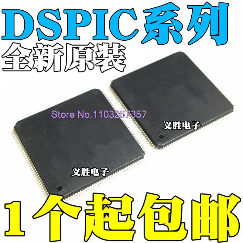 DSPIC33EP512MU814-E/PL 64MC504T-I/PT -I/PH -I/PL QFP144
DSPIC33EP512MU814-E/PL 64MC504T-I/PT -I/PH -I/PL QFP144