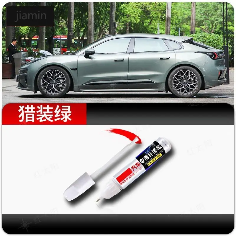 Для ZEEKR 001 ремонтная ручка экстремального дня, белая, черная, утренний туман, рисовая специальная оригинальная ручка для ремонта царапин, точечная ручка
Для ZEEKR 001 ремонтная ручка экстремального дня, белая, черная, утренний туман, рисовая специальная оригинальная ручка для ремонта царапин, точечная ручка