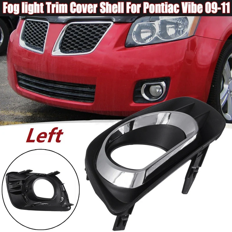 Левый передний бампер, противотумансветильник фара, Обложка, ободок для Pontiac Vibe 2009-2011
Левый передний бампер, противотумансветильник фара, Обложка, ободок для Pontiac Vibe 2009-2011
