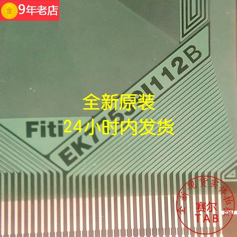 EK77539I112B NT61999H-C52P5ANT39819H-C52L1A оригинальная и Новая интегральная схема
EK77539I112B NT61999H-C52P5ANT39819H-C52L1A оригинальная и Новая интегральная схема