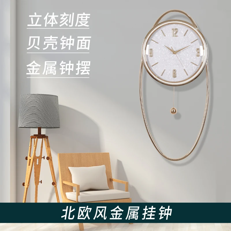 Nordic Style Wall Clock Living Room Home Fashion Wall Watch Bedroom Silent Wall Clock Light Luxury Creative Quartz Clock
Nordic Style Wall Clock Living Room Home Fashion Wall Watch Bedroom Silent Wall Clock Light Luxury Creative Quartz Clock