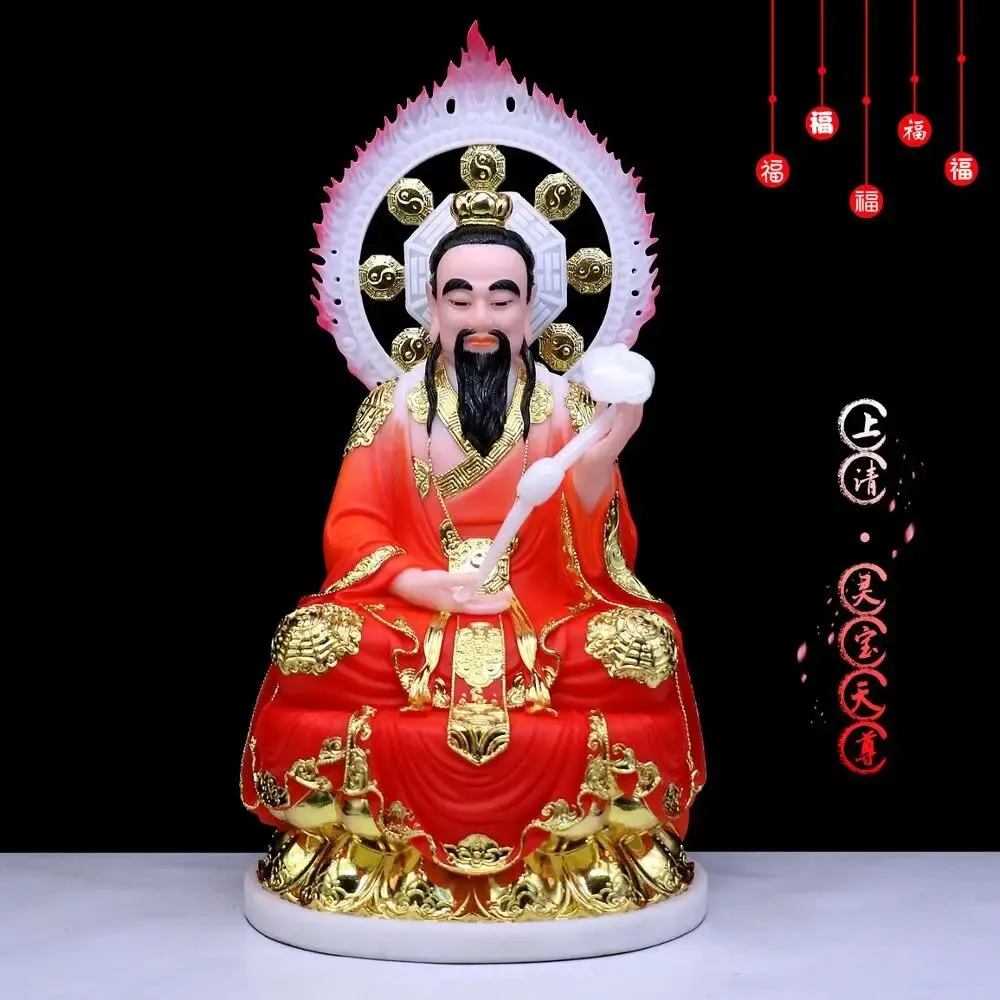 

Asia Taoism HOME family protection Temple Altar Worship Fairy God ZU SHI LING BAO TIANZUN gilding jade BUDDHA FENG SHUI statue