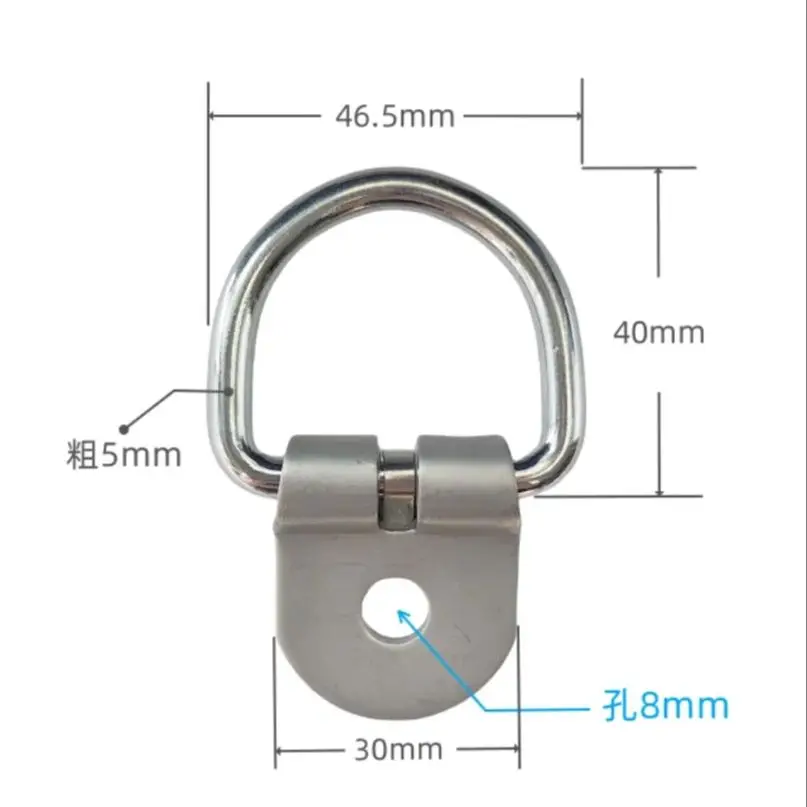 Д-образное фиксированное тяговое кольцо из нержавеющей стали
Д-образное фиксированное тяговое кольцо из нержавеющей стали