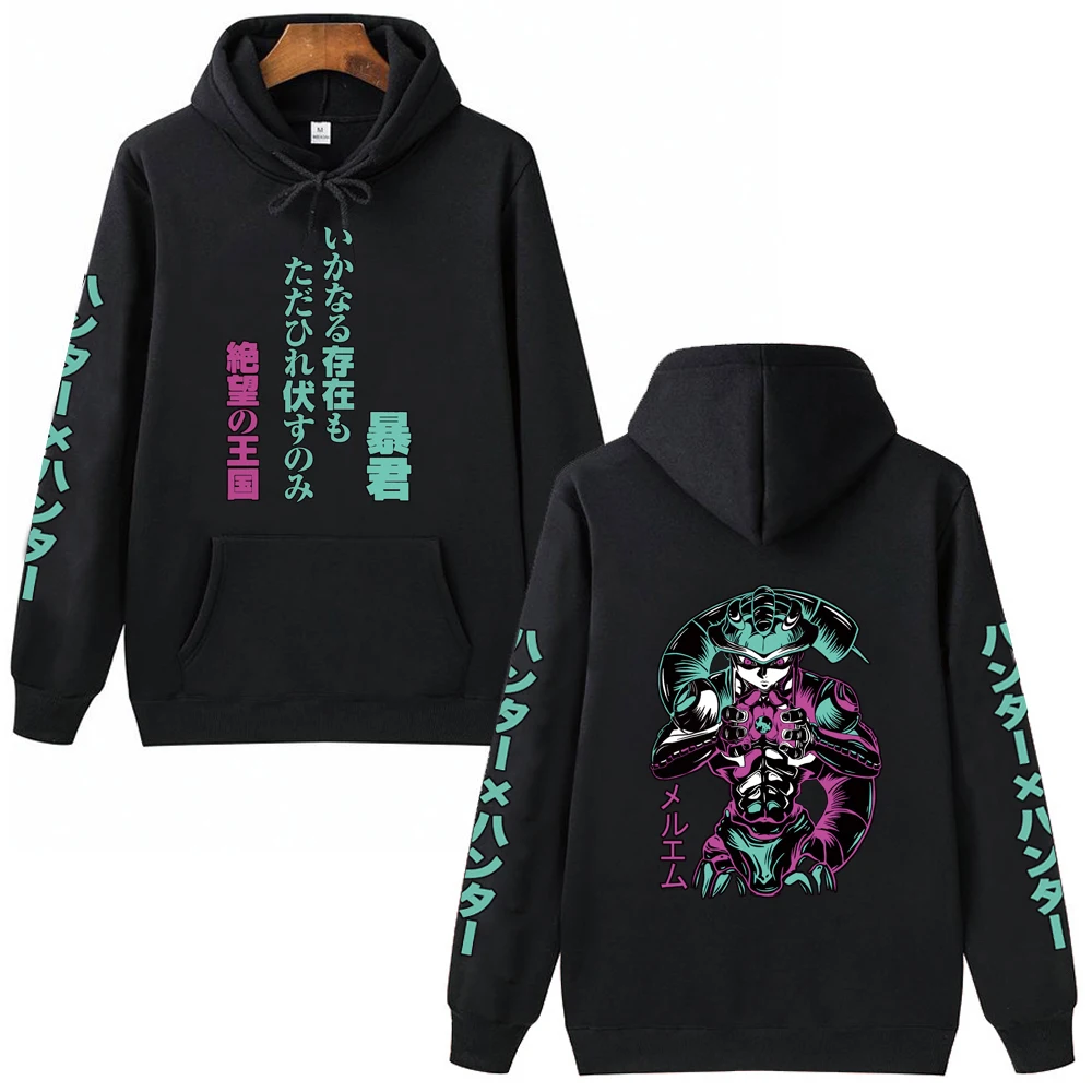 Killua and Gon Anime Hoodie Pullovers Tops Harajuku Hip Hop Streetwear Man Woman
Killua and Gon Anime Hoodie Pullovers Tops Harajuku Hip Hop Streetwear Man Woman