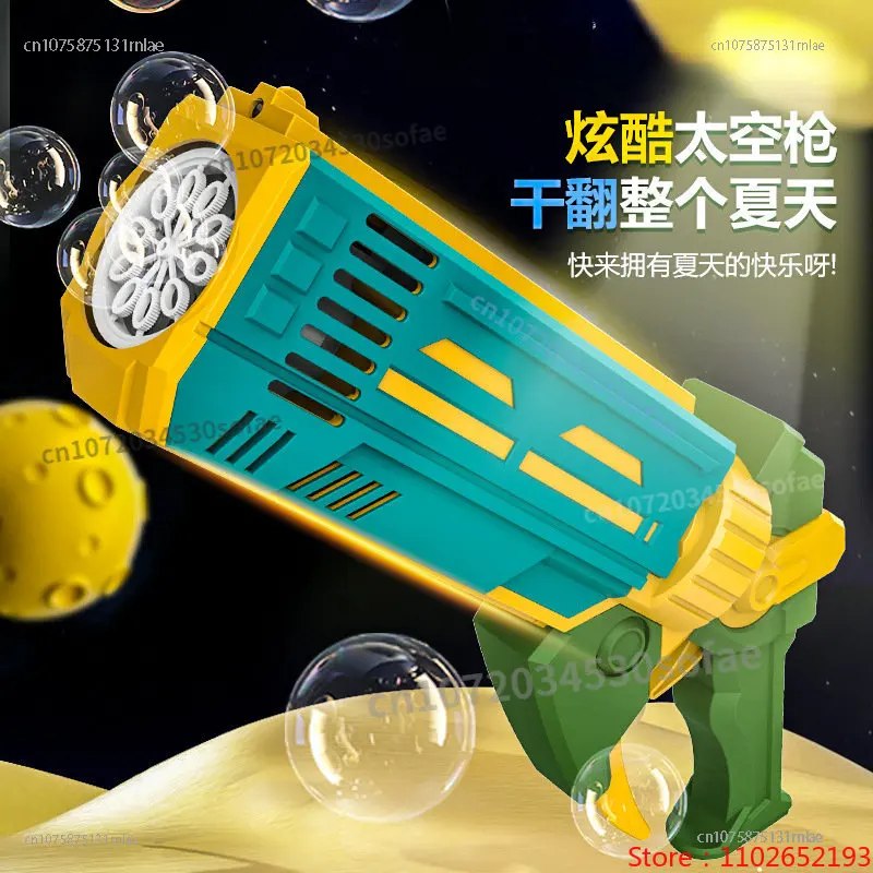 New Bubble Pistol Toy Handheld Electric Fully Automatic 12-hole Waterproof Space Bubble Gun Children Outdoor Sports Pistol
New Bubble Pistol Toy Handheld Electric Fully Automatic 12-hole Waterproof Space Bubble Gun Children Outdoor Sports Pistol