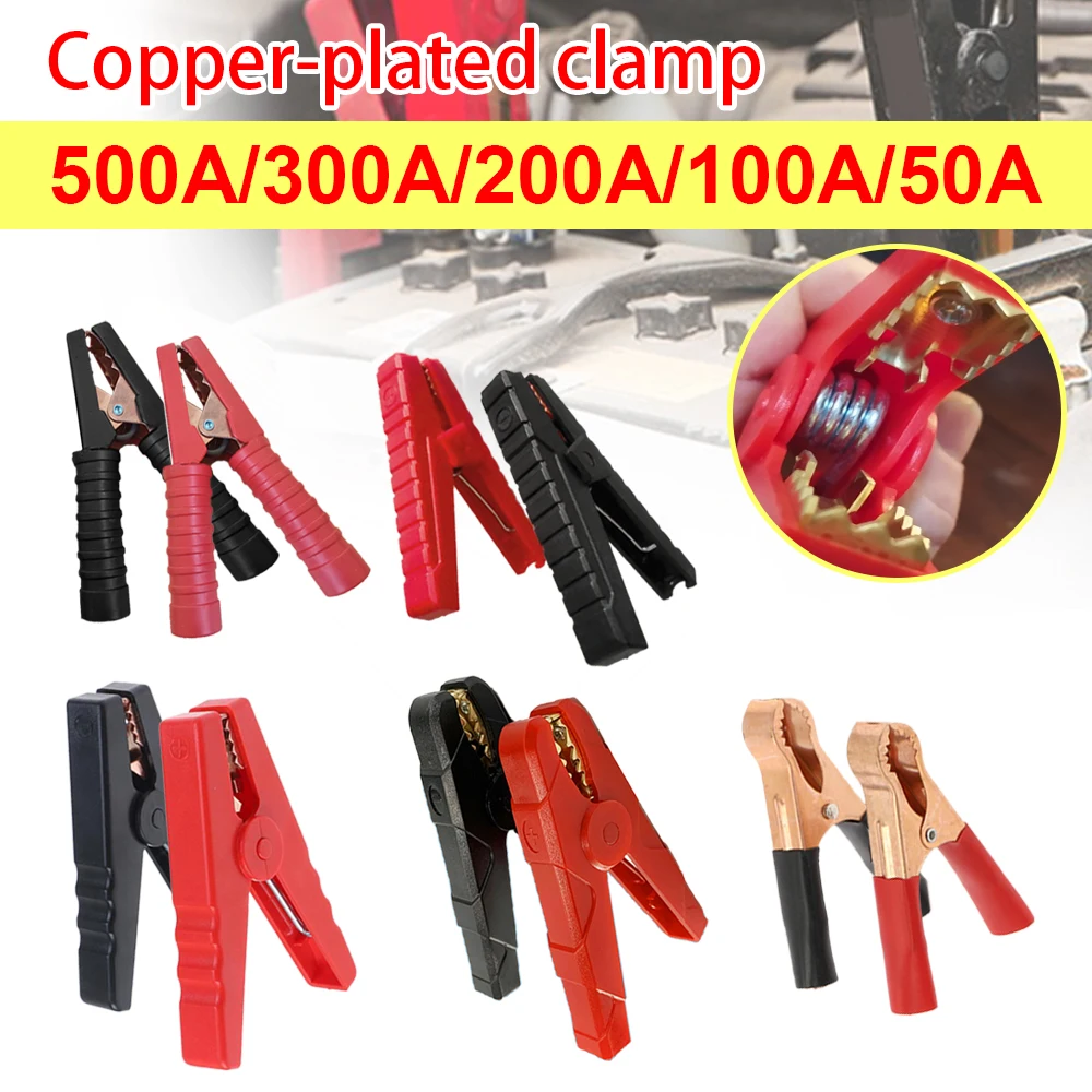 100A 500A Copper Plating Alligator Clips Terminal Electrical Battery Car Crocodile Clamp Test Connector for Jumper Cables Boost
100A 500A Copper Plating Alligator Clips Terminal Electrical Battery Car Crocodile Clamp Test Connector for Jumper Cables Boost
