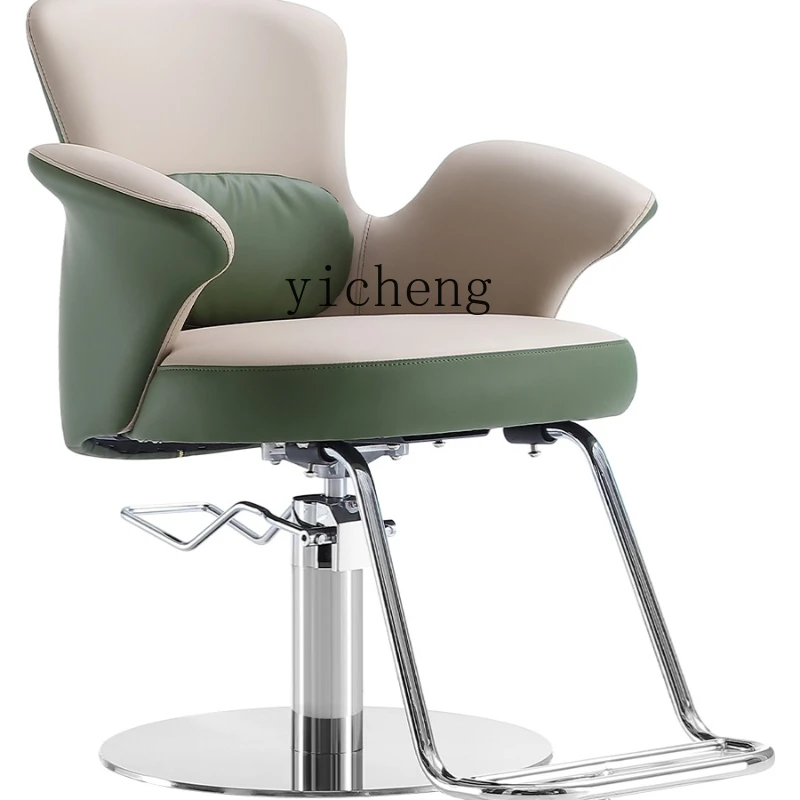 ZC for Hair Salon High-End Hair Cutting Chair Salon Fashion Hot Dyeing Chair Barber Shop Stainless Steel Hairdressing Chair
ZC for Hair Salon High-End Hair Cutting Chair Salon Fashion Hot Dyeing Chair Barber Shop Stainless Steel Hairdressing Chair
