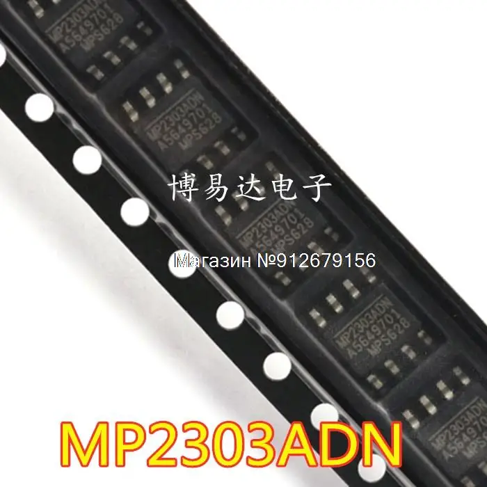 20PCS/LOT MP2303ADN SOP8 MP2303 M2303ADN-LF-Z