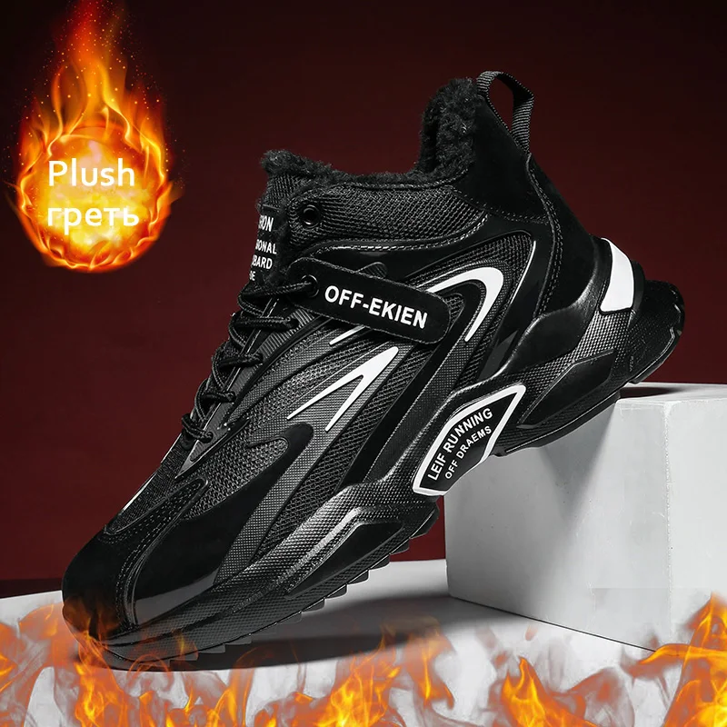 New Autumn and Winter Men's Sports Casual Shoes Student Fashion High Top Board Shoes Plush Cotton Shoes Fashion Travel Shoes
New Autumn and Winter Men's Sports Casual Shoes Student Fashion High Top Board Shoes Plush Cotton Shoes Fashion Travel Shoes