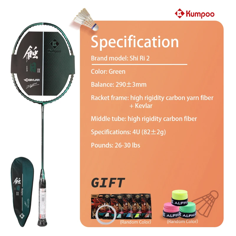 KUMPOO Professional Carbon Integrated Badminton Racket for Game Training 4U 82g 26-30lbs G5 with Badminton Grip & String
KUMPOO Professional Carbon Integrated Badminton Racket for Game Training 4U 82g 26-30lbs G5 with Badminton Grip & String