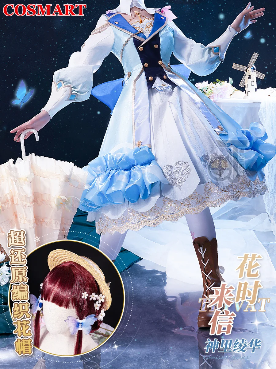 

COSMART популярная игра Genshin Impact Kamisato Ayaka косплей костюм новая кожа милое платье Униформа Хэллоуин вечеринка наряд для женщин New202