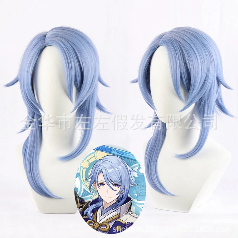 Genshin Impact Kamisato Ayato Cosplay Wig Simulation Scalp Wig Blue Wig Cosplay Anime Cosplay Wig Heat Resistant Synthetic Wigs
Genshin Impact Kamisato Ayato Cosplay Wig Simulation Scalp Wig Blue Wig Cosplay Anime Cosplay Wig Heat Resistant Synthetic Wigs