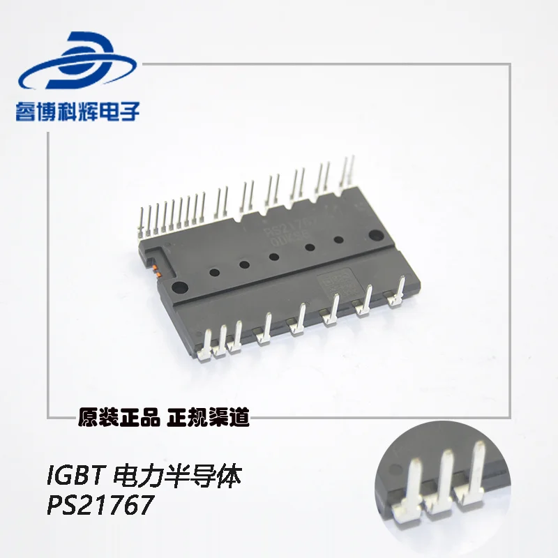 Ps21767 new original IPM power frequency conversion module 30A / 600V spot direct selling
Ps21767 new original IPM power frequency conversion module 30A / 600V spot direct selling