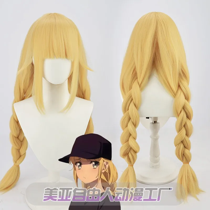Ya Boy Kongming! Tsukimi Eiko Cosplay wig Costume Women Golden brown braid
Ya Boy Kongming! Tsukimi Eiko Cosplay wig Costume Women Golden brown braid