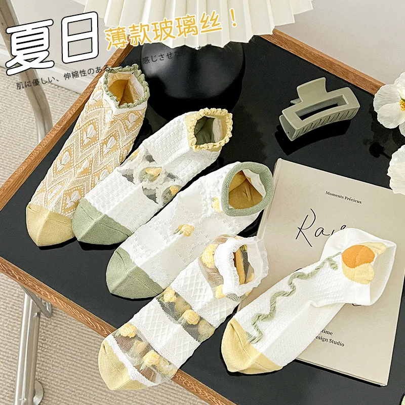 2 pairs of socks women's summer pure cotton thin socks three-dimensional hollow mesh pastoral style lace socks cotton socks
2 pairs of socks women's summer pure cotton thin socks three-dimensional hollow mesh pastoral style lace socks cotton socks