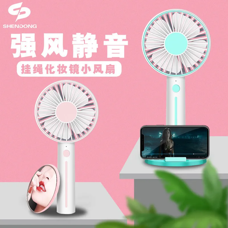 Fan Without Blades Mini Mirror With USB Charging Small Fan Brushless Mute Portable Gift Customization
Fan Without Blades Mini Mirror With USB Charging Small Fan Brushless Mute Portable Gift Customization