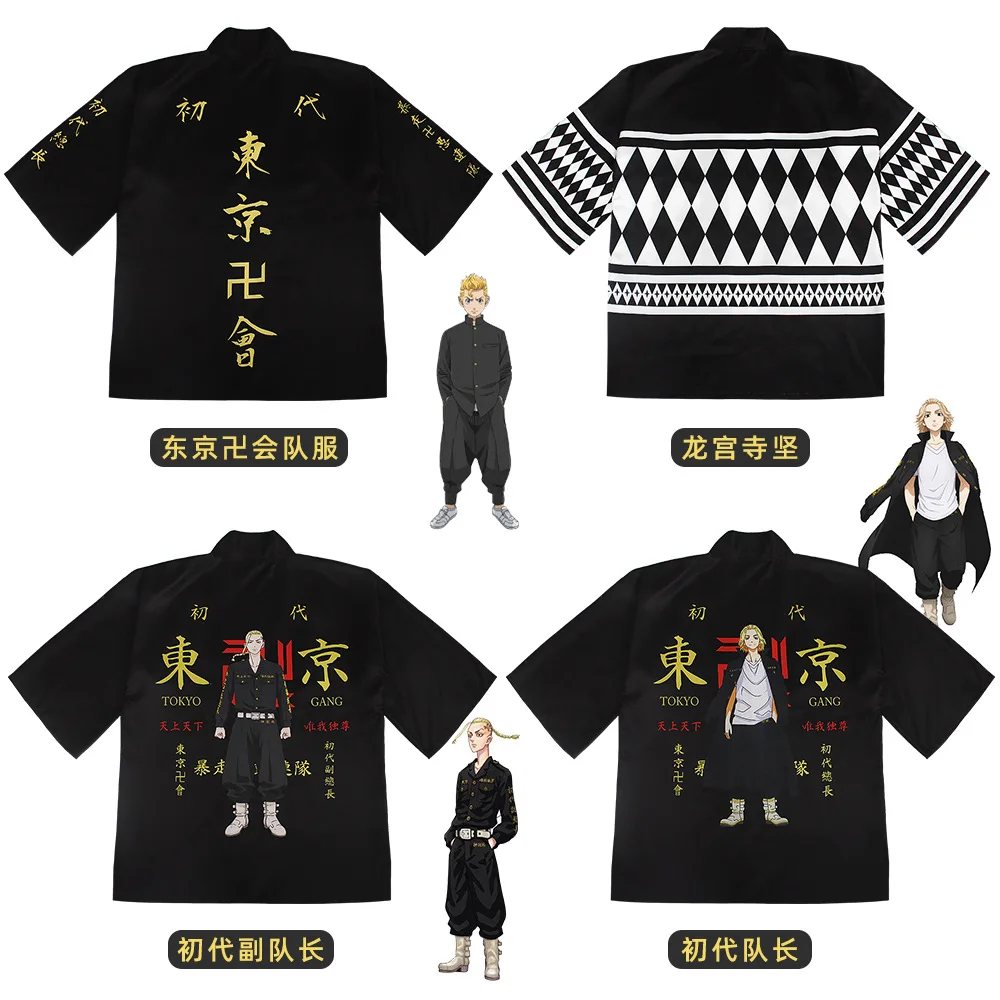 Adult Kids Anime Tokyo Revengers Cosplay Costumes Anime Figure T-shirt Halloween Costumes Summer Short Sleeve Top Clothing Suit
Adult Kids Anime Tokyo Revengers Cosplay Costumes Anime Figure T-shirt Halloween Costumes Summer Short Sleeve Top Clothing Suit