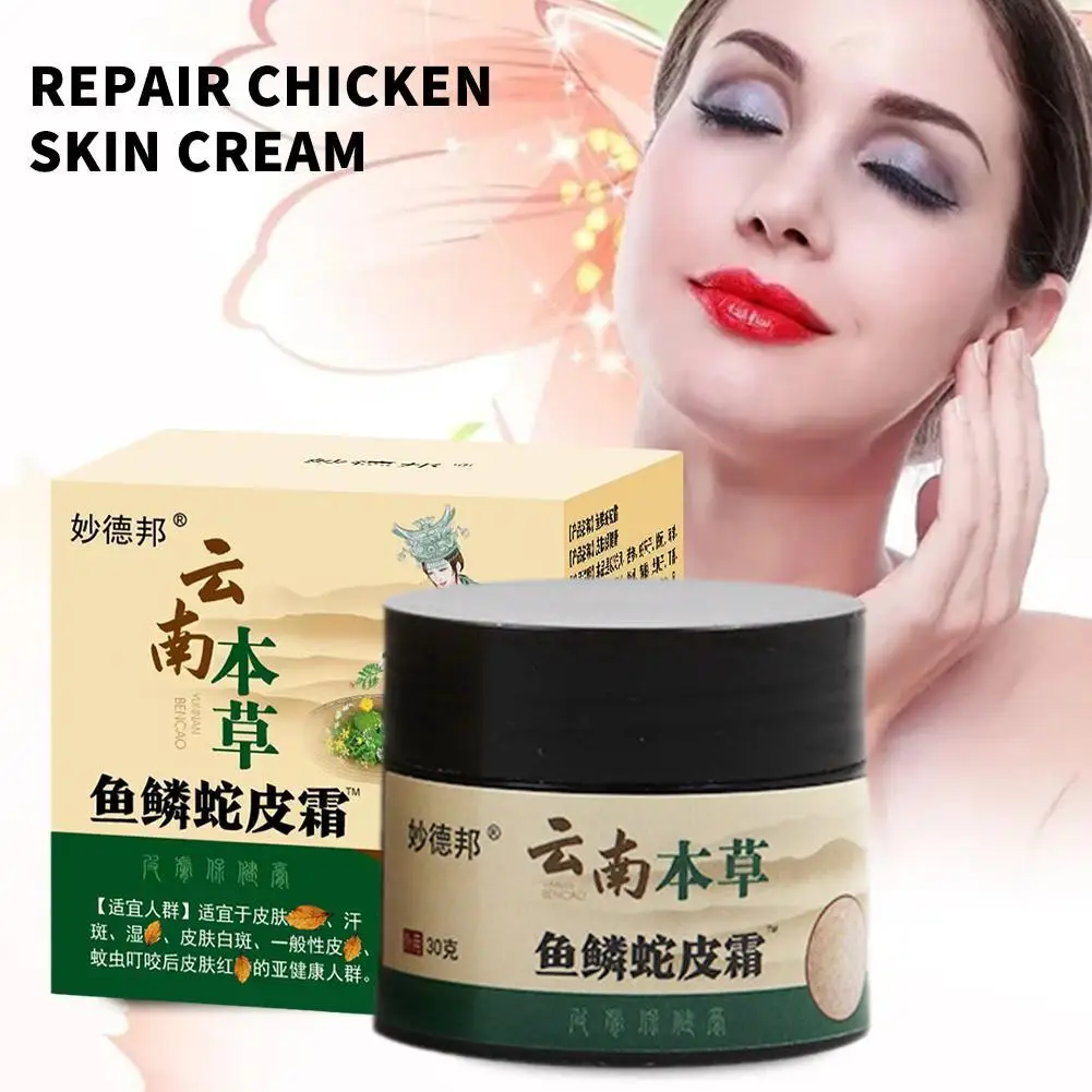 30g Repair Chicken Skin Cream Curing Body Dark Spot Keratosis Follicle Pilaris Remove Thick Pore Moisturizing Smooth Ointment
30g Repair Chicken Skin Cream Curing Body Dark Spot Keratosis Follicle Pilaris Remove Thick Pore Moisturizing Smooth Ointment