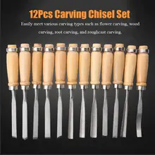 12Pcs Carbon Steel Carving Knife Wear-resistant Woodworking Tool Carpenter Tool File Knife Milling Cutter Flower Carving
