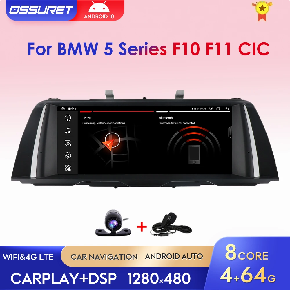 4 Гб + 64 ГБ Android 10 Автомобильный GPS стерео радио плеер для BMW 5 серии F10 F11 520i 525i 528i CIC
