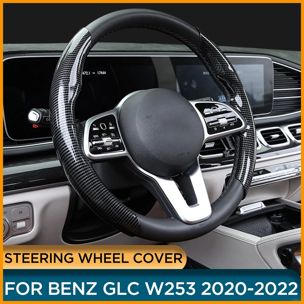 Чехол для руля Mercedes Benz GLC W253, наклейка на руль для Benz GLC 2020 2021 2022
Чехол для руля Mercedes Benz GLC W253, наклейка на руль для Benz GLC 2020 2021 2022