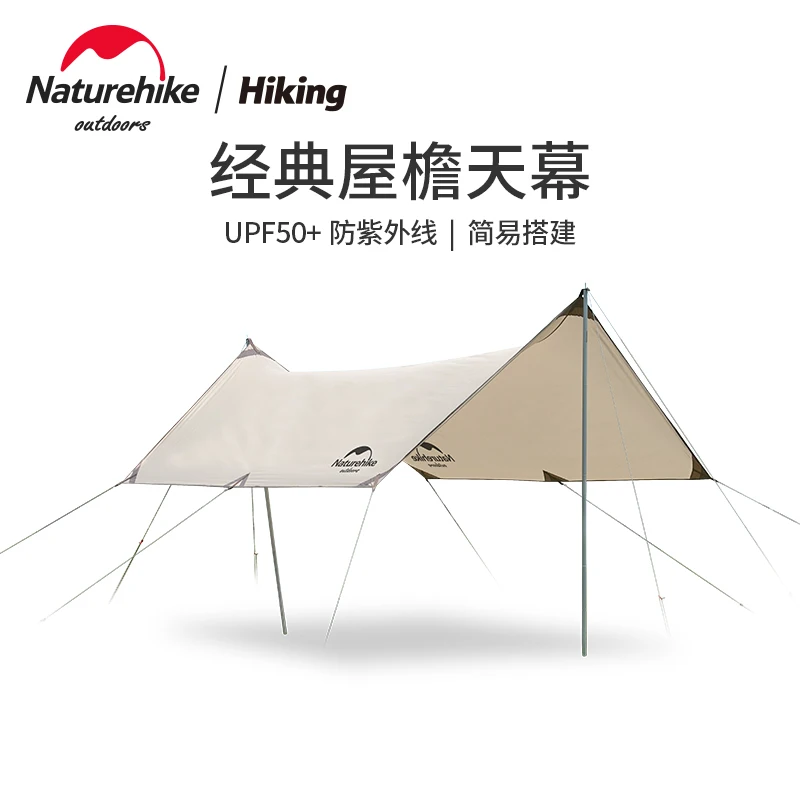 Палатка Naturehike для кемпинга на открытом воздухе, защита от солнца для пикника, многоместный тент, светильник непромокаемый ветрозащитный тент
Палатка Naturehike для кемпинга на открытом воздухе, защита от солнца для пикника, многоместный тент, светильник непромокаемый ветрозащитный тент