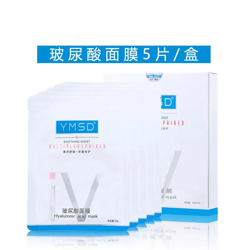 YMSD Hyaluronic Acid Facial Mask Face Masks For Deep Hydrating Water Locking Moisturizing and Brightening
YMSD Hyaluronic Acid Facial Mask Face Masks For Deep Hydrating Water Locking Moisturizing and Brightening