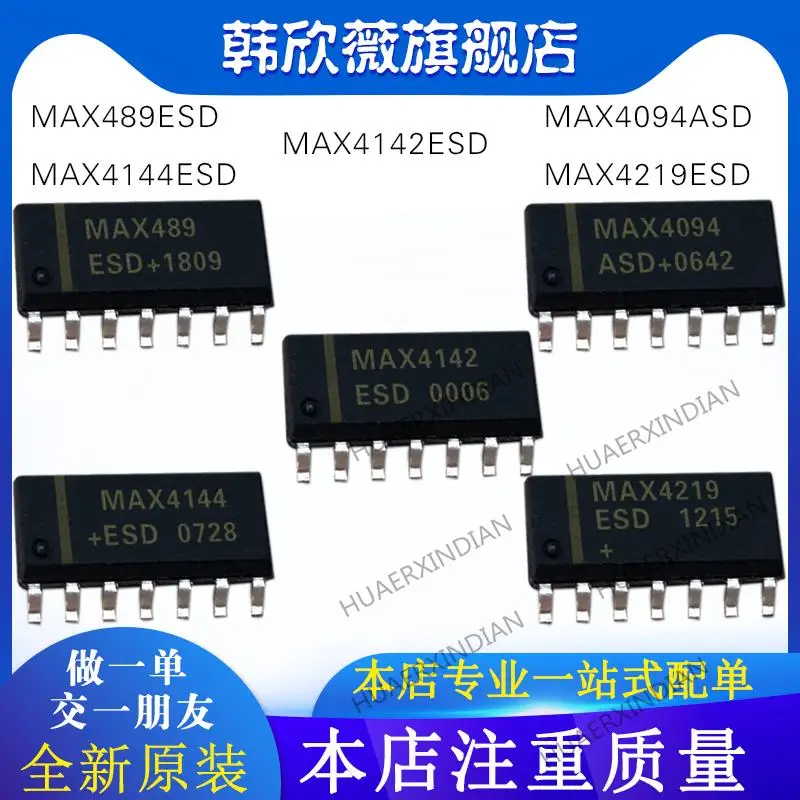10 шт., новинка, оригинальный MAX4219ESD MAX489ESD MAX4094ASD MAX4142ESD MAX4144ESD
10 шт., новинка, оригинальный MAX4219ESD MAX489ESD MAX4094ASD MAX4142ESD MAX4144ESD