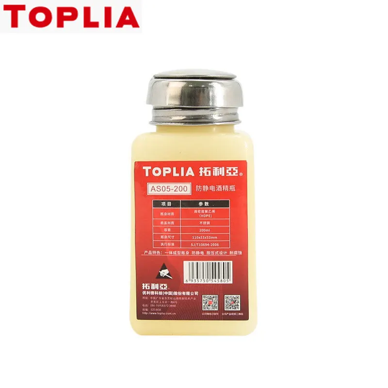 TOPLIA Anti-static Alcohol Bottle 200ml Press Type Industrial Repair Special Alcohol Pot Washing Water Bottle AS05-200
TOPLIA Anti-static Alcohol Bottle 200ml Press Type Industrial Repair Special Alcohol Pot Washing Water Bottle AS05-200