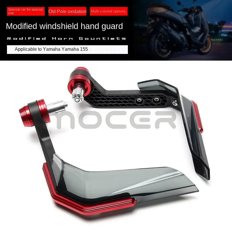 Модифицированная защита лобового стекла на руль мотоцикла Yamaha NMAX125/155 NVX155 
Модифицированная защита лобового стекла на руль мотоцикла Yamaha NMAX125/155 NVX155