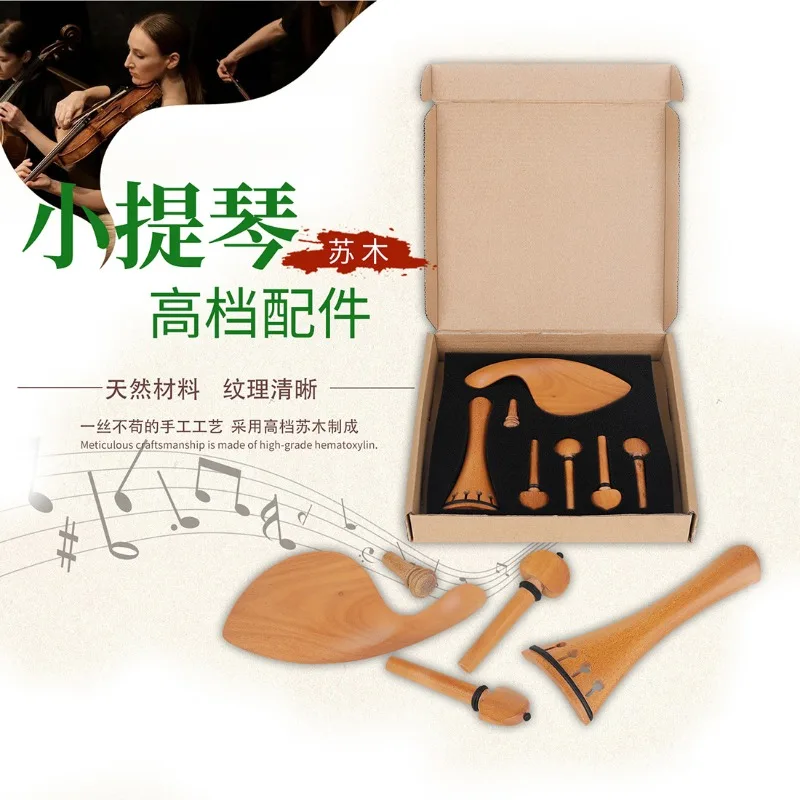 Wholesale of a complete set of high-end violin accessories, including four pieces (Su Mu pull string board, string shaft, cheek
Wholesale of a complete set of high-end violin accessories, including four pieces (Su Mu pull string board, string shaft, cheek