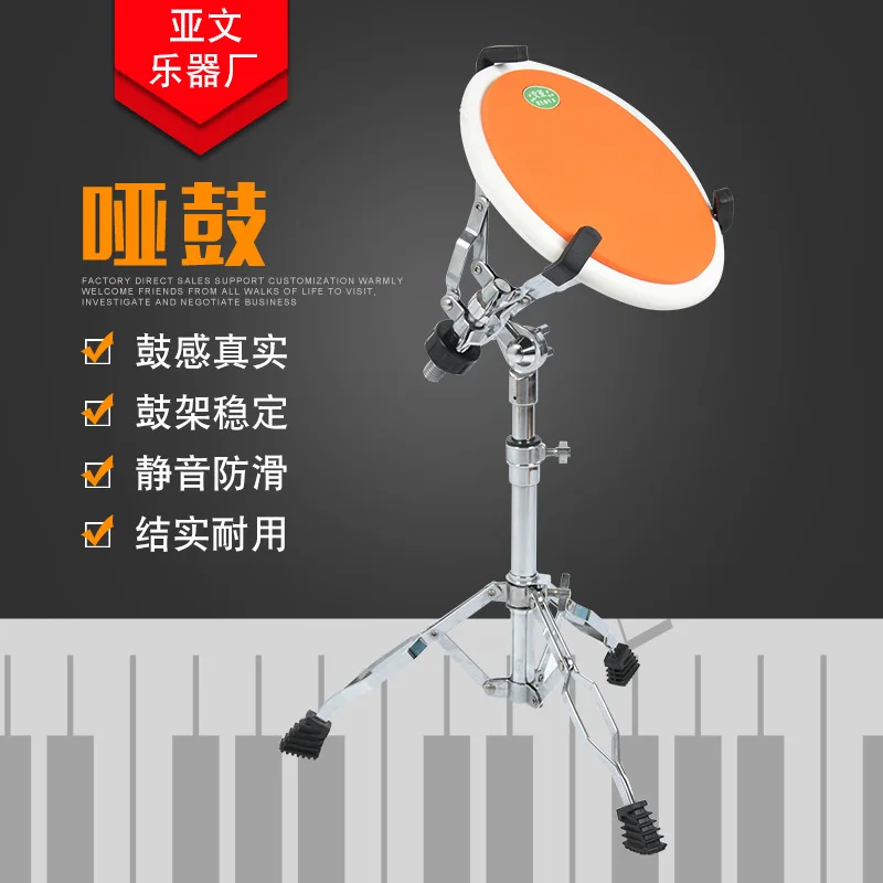 10 Inch Round Dummy Drum Set Beginner'S Introduction To Stand Drum Dummy Drum Pads Practice Drum Pads Practice Pads
10 Inch Round Dummy Drum Set Beginner'S Introduction To Stand Drum Dummy Drum Pads Practice Drum Pads Practice Pads