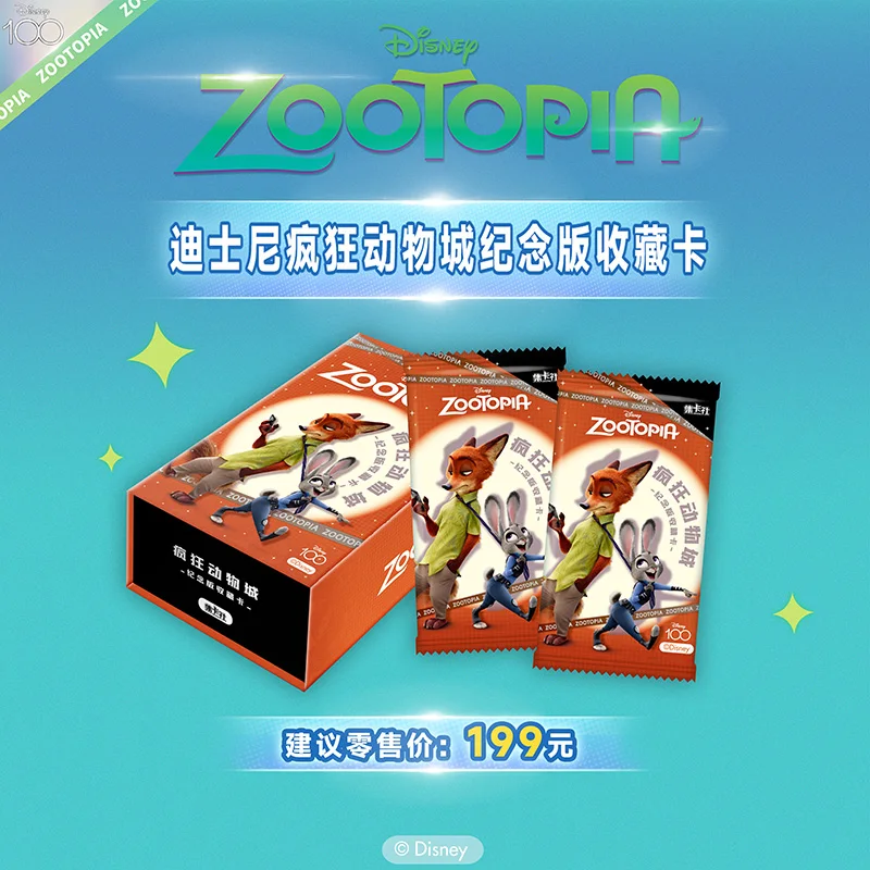 Card Society Crazy Animal City Commemorative Edition Collection Card Card Card Surprise Blind Box for Birthday Gifts to Friends
Card Society Crazy Animal City Commemorative Edition Collection Card Card Card Surprise Blind Box for Birthday Gifts to Friends