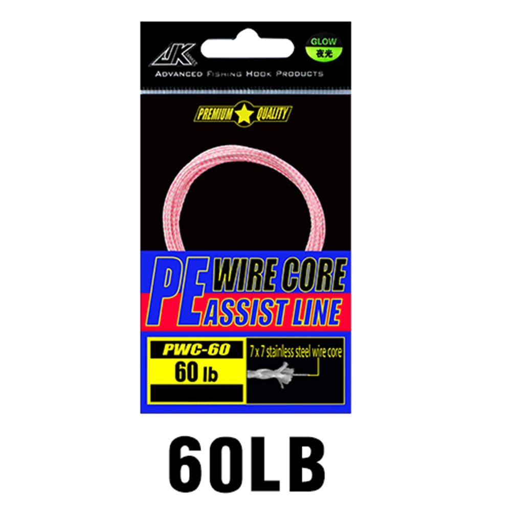 60/90/120/150LB Luminous PE Assist Line 7*7 Stainless Steel Wire Core Rebar High Stronger 8 Strands Braided Fishing Line Tool
60/90/120/150LB Luminous PE Assist Line 7*7 Stainless Steel Wire Core Rebar High Stronger 8 Strands Braided Fishing Line Tool