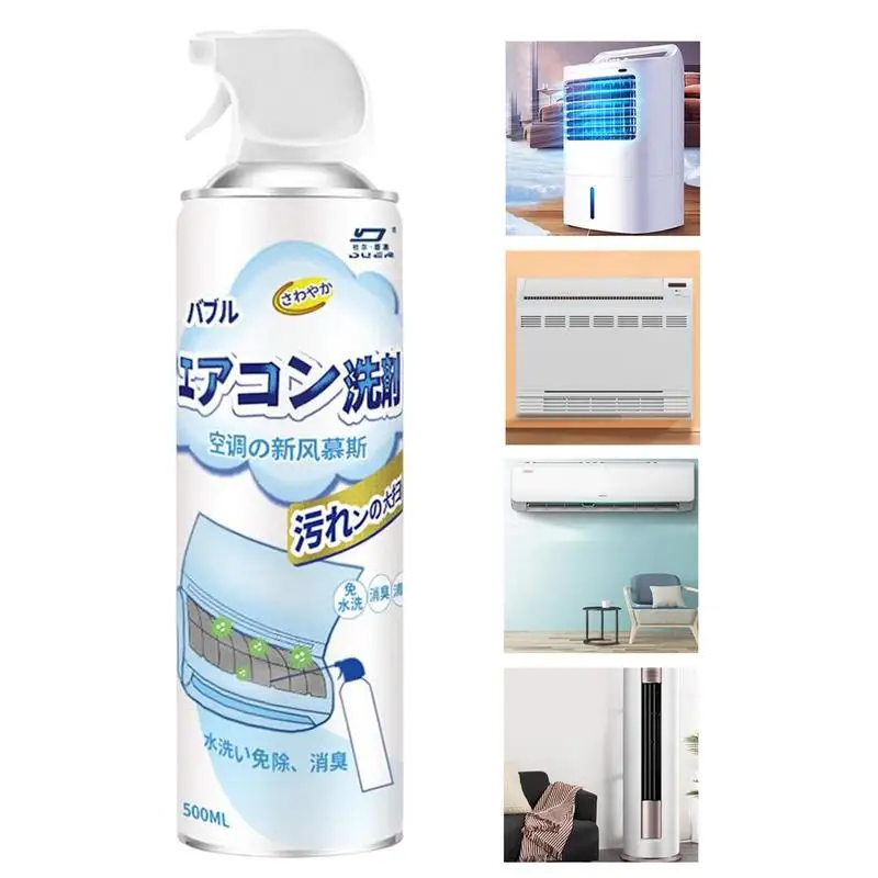 Air Conditioner Coil Cleaning Spray Heavy Duty Professional Cleaner For Grease Removal No Rinse Foam Cleaning Deodorizer
Air Conditioner Coil Cleaning Spray Heavy Duty Professional Cleaner For Grease Removal No Rinse Foam Cleaning Deodorizer