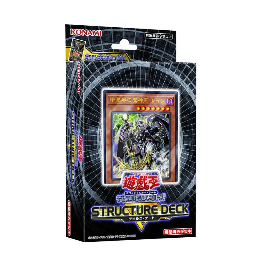Yu-Gi-Oh Sr13 Dark World Tcg Japan Anime Children's Board Game Battle Toy Collection Card Birthday Present
Yu-Gi-Oh Sr13 Dark World Tcg Japan Anime Children's Board Game Battle Toy Collection Card Birthday Present
