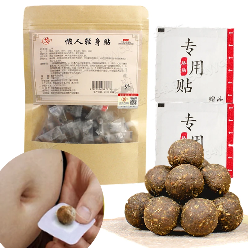 For VIP Dampness-Evil Removal Chinese Mugwort Navel Sticker Weight Loss Belly Patch Improve Cold Uterus Irregular Menstruation
For VIP Dampness-Evil Removal Chinese Mugwort Navel Sticker Weight Loss Belly Patch Improve Cold Uterus Irregular Menstruation