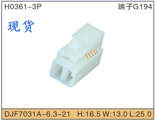 Djf7031a-6.3-21 automobile connector 3P 3-hole automobile harness plug 3-core automobile connector
Djf7031a-6.3-21 automobile connector 3P 3-hole automobile harness plug 3-core automobile connector