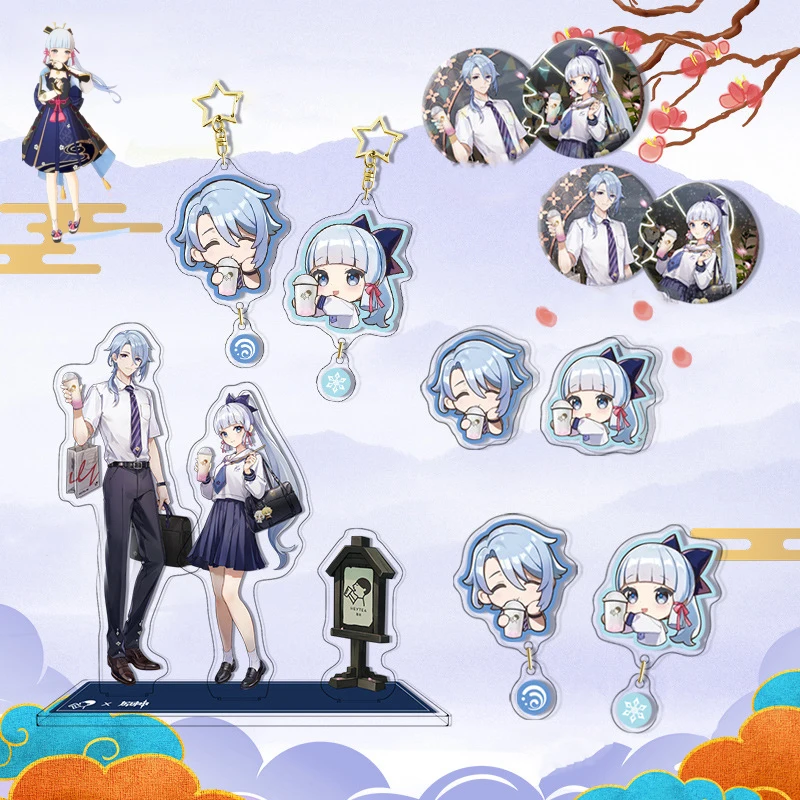 Периферийные устройства Genshin, персонажи мультфильмов, модель Kamisato Ayaka Ayato, акриловая брошь-подставка, брелоки, украшение для стола, куклы
Периферийные устройства Genshin, персонажи мультфильмов, модель Kamisato Ayaka Ayato, акриловая брошь-подставка, брелоки, украшение для стола, куклы