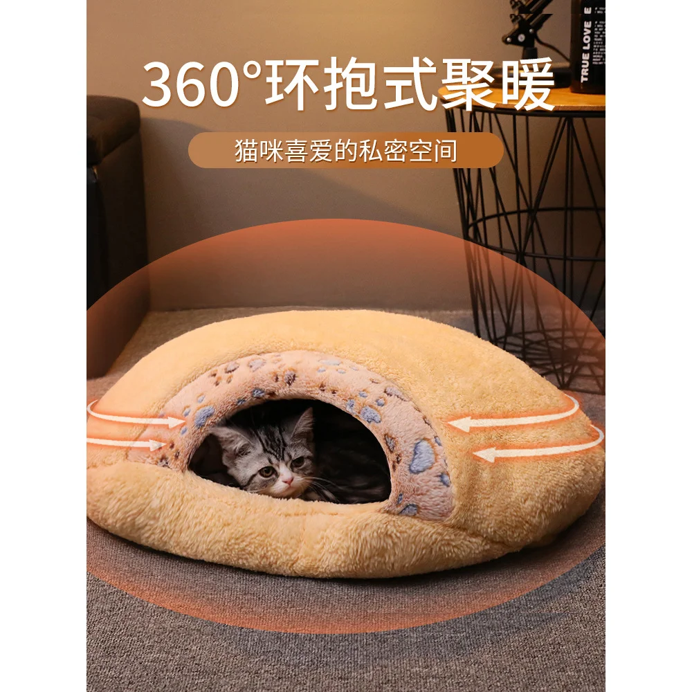 Pet supplies thick soft paw print cat sleeping bag cat nest hamburger type soft cat nest cat house dog bed dogs bed
Pet supplies thick soft paw print cat sleeping bag cat nest hamburger type soft cat nest cat house dog bed dogs bed