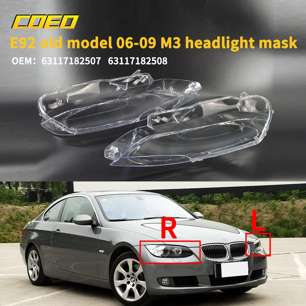 Подходит для BMW E92 старой модели 06-09 M3 маска на фару 63117182507 63117182508