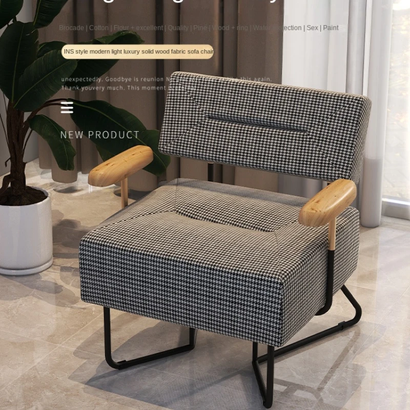 Wyj Nordic Modern American Living Room Leisure Plaid Light Luxury Wingback Chair Designer Chair
Wyj Nordic Modern American Living Room Leisure Plaid Light Luxury Wingback Chair Designer Chair