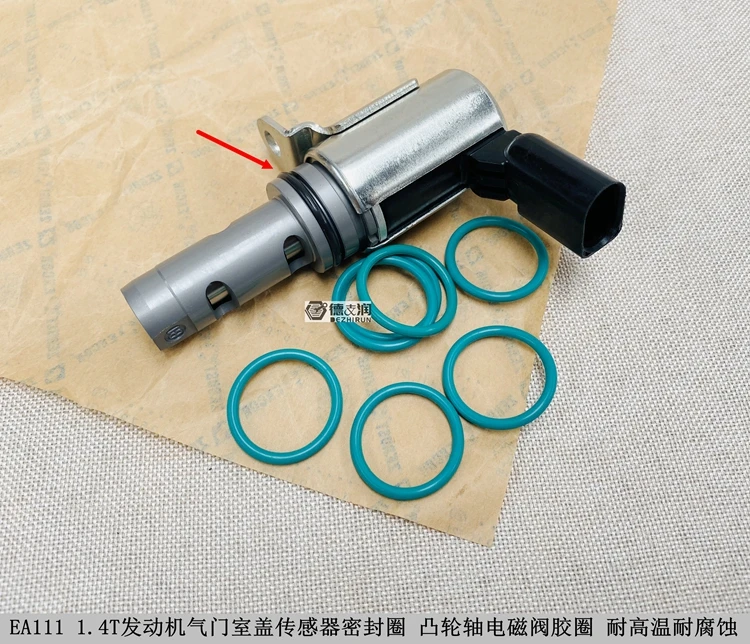 03C906455A Camshaft solenoid valve rubber ring control valve sealing ring for Volkswagen Golf 6 Sagitar Lavida Tiguan EA11.4T
03C906455A Camshaft solenoid valve rubber ring control valve sealing ring for Volkswagen Golf 6 Sagitar Lavida Tiguan EA11.4T