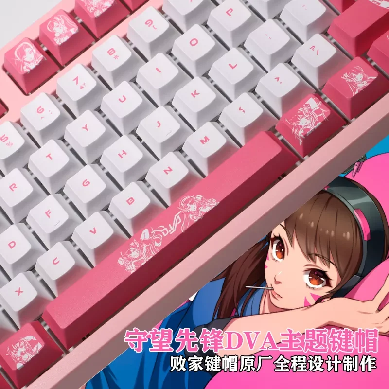 1 Set PBT 5 Sides Dye Sublimation Keycaps OW DAV Theme Pink Gaming Key Caps For ANSI Layout Mechanical Keyboard
1 Set PBT 5 Sides Dye Sublimation Keycaps OW DAV Theme Pink Gaming Key Caps For ANSI Layout Mechanical Keyboard