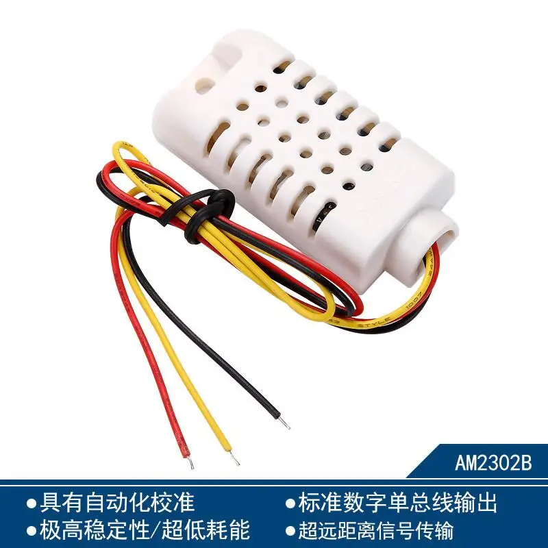 AM2302B digital temperature and humidity sensor high-precision temperature and humidity module air temperature and humidity
AM2302B digital temperature and humidity sensor high-precision temperature and humidity module air temperature and humidity